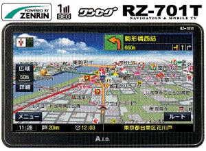 RZ-701T正面画像
